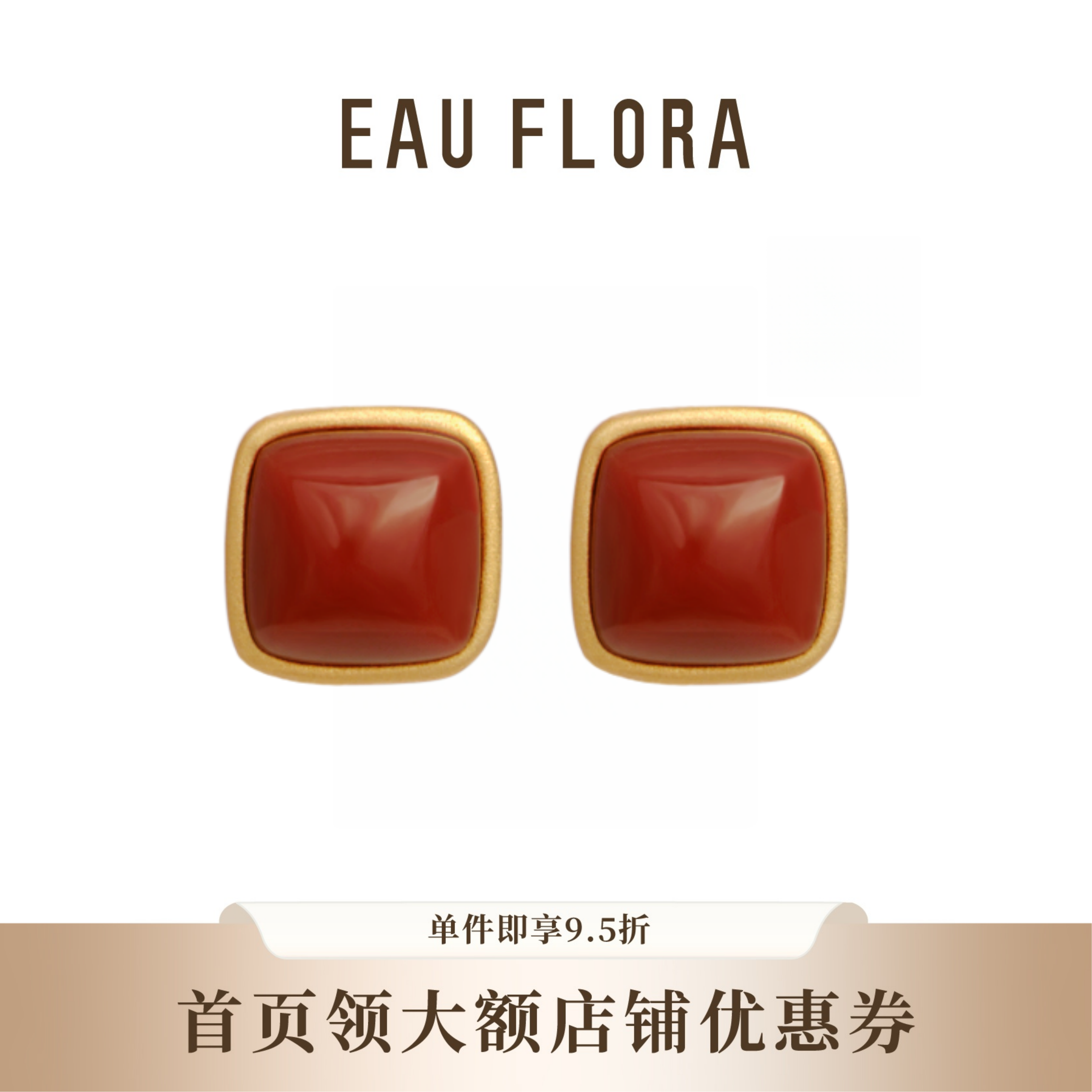 『鸿运』古法S925南红耳环