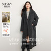 【10/29新品】熙世界【静奢智感】深灰长款浴袍双面呢大衣冬季女装全羊毛呢外套 商品缩略图0