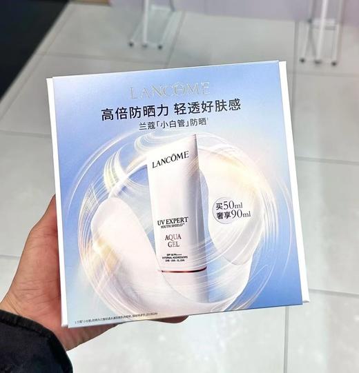 【760元会员福利】兰蔻水漾防晒乳清透礼盒（防晒*4） 商品图0