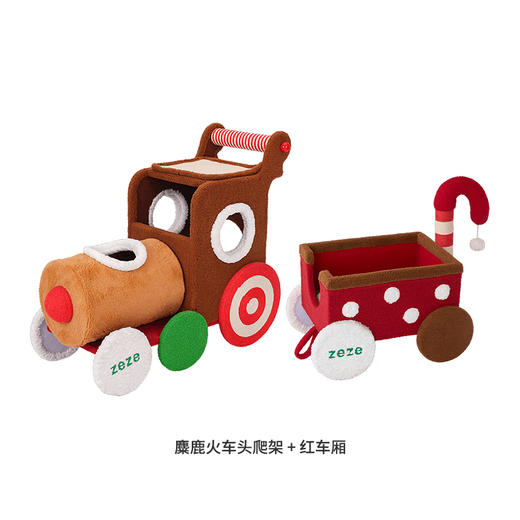 麋鹿火车头爬架/绿车厢 红车厢 商品图12