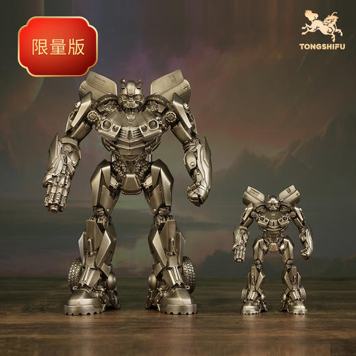 铜师傅 正版授权《变形金刚》大黄蜂纯色版 限量手办模型桌面摆件 商品图0