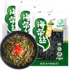 有机海带丝50g*3袋 | 京海兴 商品缩略图4