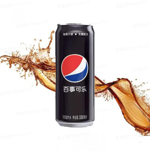 百事可乐 细听Pepsi Cola无糖可乐型汽水 330ml/罐 商品图0