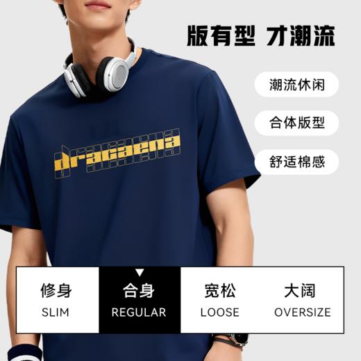 的幸卡尔美联名短袖上衣运动透气棉质短t恤短袖文化运动衫 商品图1