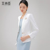 艾尚臣2024春款气质美学职业西装套装女正装经理套裙工作服高级感 商品缩略图2