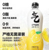 元气森林 0糖0脂0卡柠檬味苏打气泡水 480ml/瓶 商品缩略图0
