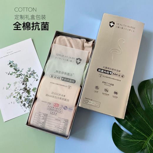 【福利❗️19.9抢4条🔥石墨烯内裤礼盒】3A标准，匠心织造，3D蜜桃臀设计，银盒女士女中腰无痕透气提臀内褲蝴蝶结导湿三角裤抗菌 商品图3
