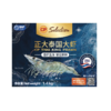 【CP正大食品】原装进口泰国大虾 1.4kg/盒*1盒（ 每公斤 21-25 只大规格） 商品缩略图0