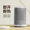 夏普桌面小圆桶暖风机HX-AM151A-W（白）-S 商品缩略图6