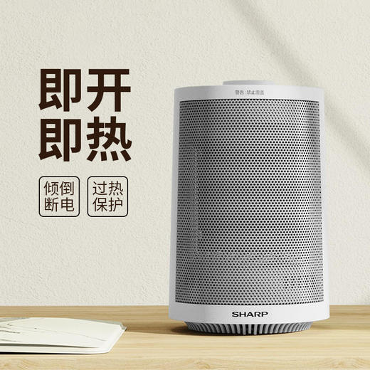 夏普桌面小圆桶暖风机HX-AM151A-W（白）-S 商品图6