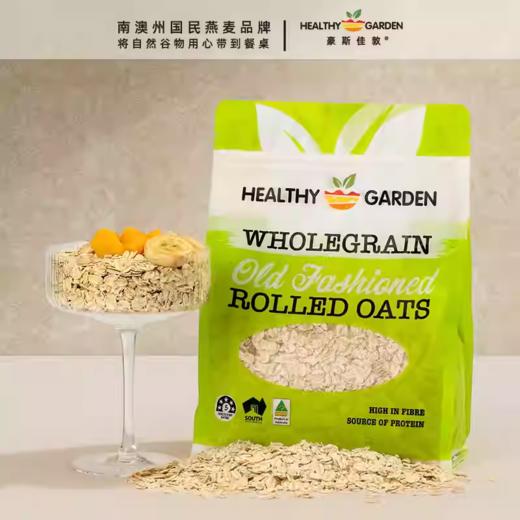 豪斯佳敦（Healthy Garden）澳洲原产红土传统高纤纯燕麦片500克 商品图1