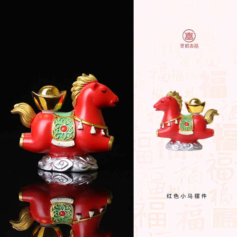 灵机生活馆「马上发财」2026年生肖马吉祥摆件家居开业车载办公室