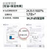 FLAUHRA蓬松洗发水女士控油氨基酸洗发露液洗头膏油性发质适用中性留香 /个人护理 /洗发护发 /洗发水 商品缩略图4