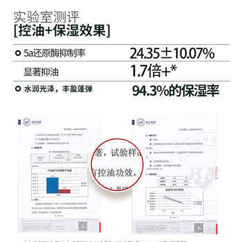 FLAUHRA蓬松洗发水女士控油氨基酸洗发露液洗头膏油性发质适用中性留香 /个人护理 /洗发护发 /洗发水 商品图4