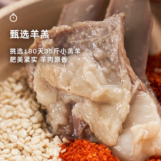 企鹅市集|宁夏盐池滩羊 羊寸排/羊腿块/羊蝎子 肉质鲜嫩味美 商品图5