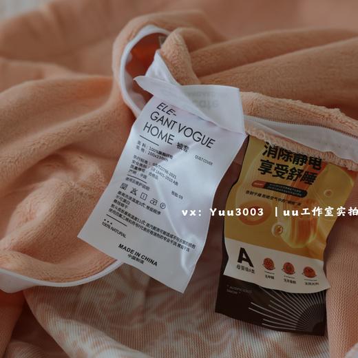 高品质特价牛奶绒｜母婴标准。雕花轻奢四件套，宝宝绒~ 商品图4