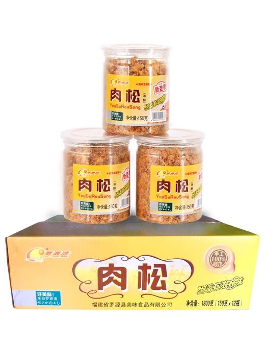 罗源湾猪肉松拌粥寿司紫菜包饭面包烘焙原料油酥无添加豆粉纯肉松 商品图4