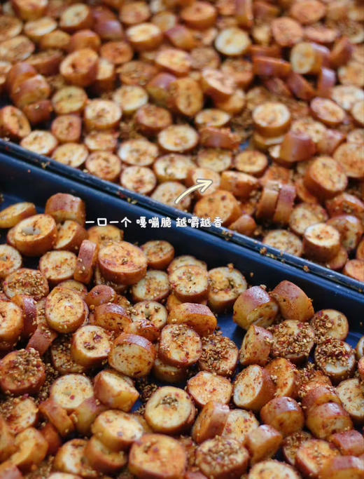 T170黑麦麻辣碱水脆脆（减脂期也能炫的黑麦碱水脆脆上架啦～ 嘎嘣脆的口感越吃越香，零负担无罪恶感，让控卡期也能痛快享受美食，根本停不下来！150克左右） 商品图3