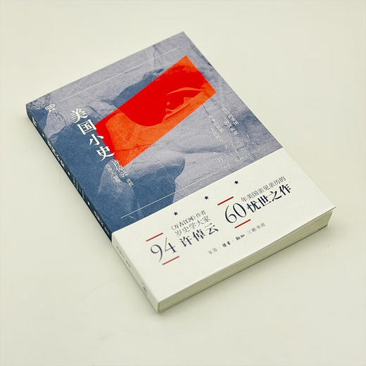 美国小史（AHXH） 商品图1