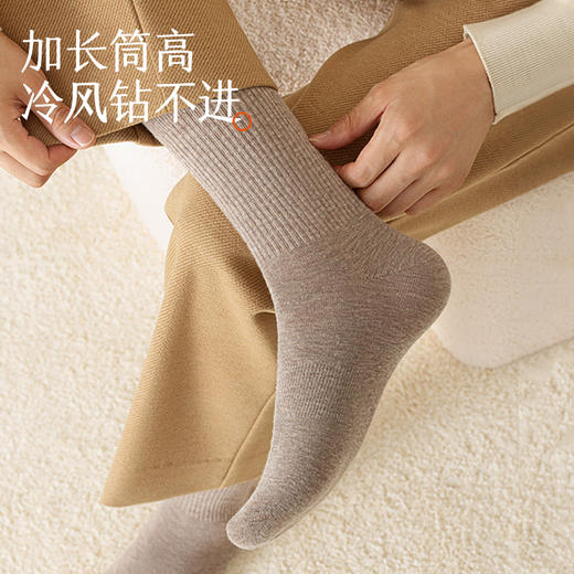 【羊毛材质 远红外自发热 10A级抑菌】拾袜记秋冬保暖羊毛袜中筒高弹（4双礼盒装） 商品图13