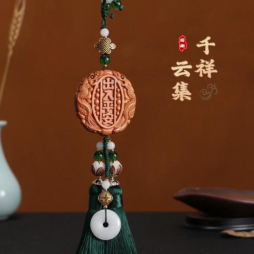 桃木汽车吊坠 商品图0