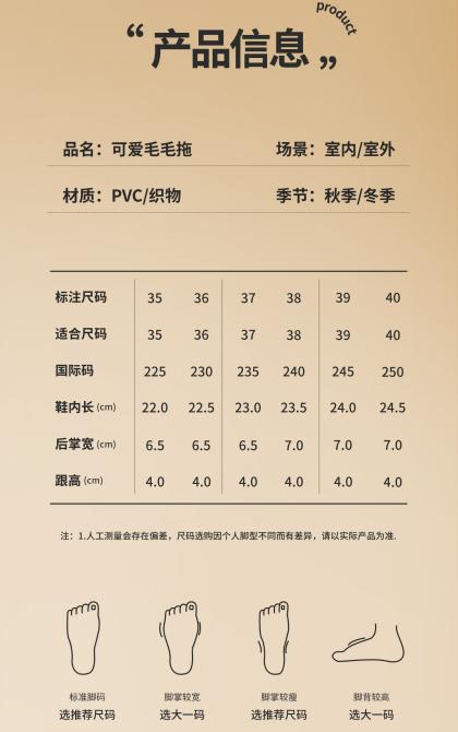 🔥秋冬潮人款！【始源泡芙绒厚底韩系毛毛拖21402】🌸温暖与个性的秋冬足下潮品！ ●从 “普通” 到 “吸睛”🥰 的秋冬时尚升级❗ ●保暖又时髦 商品图6