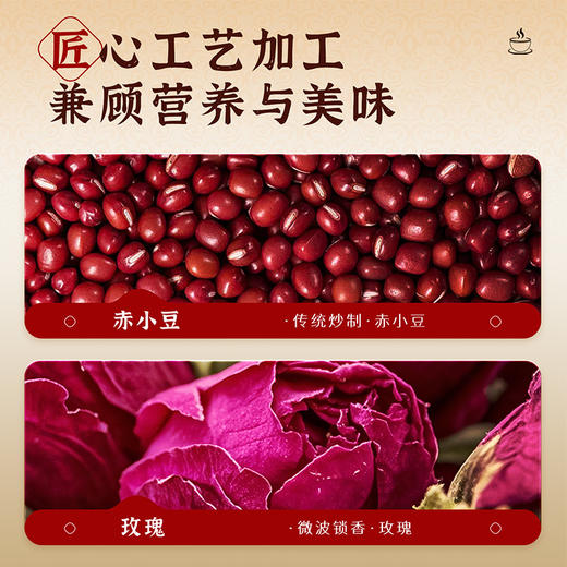 雷允上红参玫瑰桑葚茶510g/盒（30罐） 商品图5