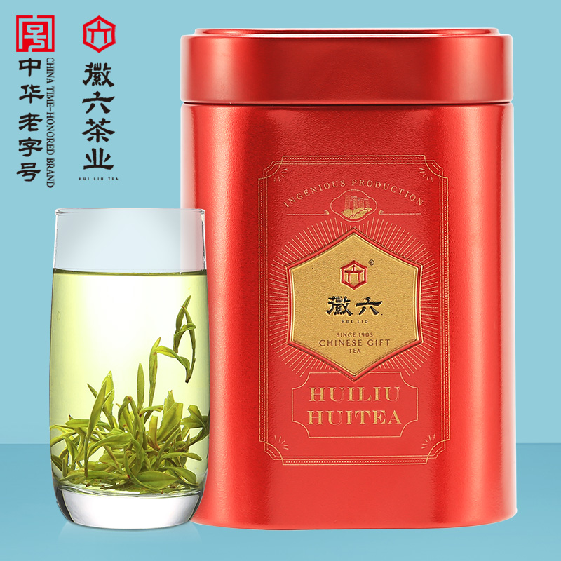 徽六霍山黄芽2025年新茶黄茶茶叶正宗原产地口粮茶徽青系列70g