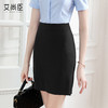 夏季职业裙包裙包臀裙半身裙一步裙短裙西裙正装裙子西装裙工作裙 商品缩略图4