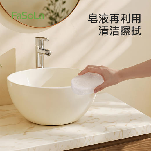 FaSoLa家用吸水海绵皂盒隔水垫子香皂盒肥皂浴室台面防积水海绵皂盒皂盒 商品图6