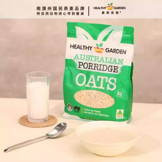 豪斯佳敦（Healthy Garden）澳洲阿德莱德红土即食燕麦片900克 商品图1