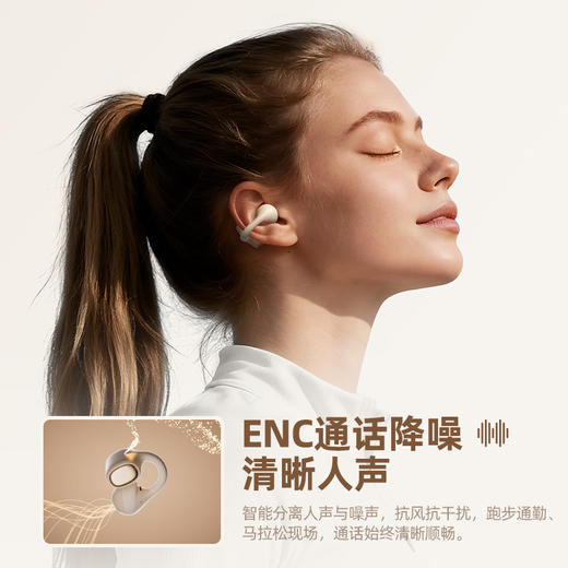 兰士顿 运动时尚 AirSoul Mix  耳夹式蓝牙运动耳机 商品图2