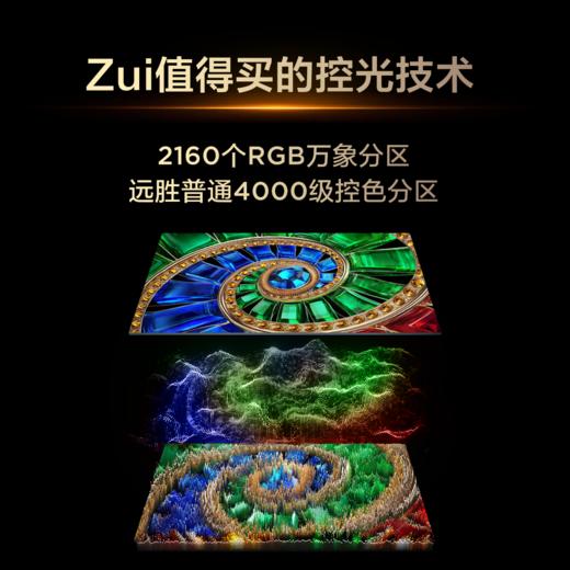 【新品上市】TCL电视 85Q9M 85英寸 RGB-Mini LED 100%BT.2020高色域 RGB万象分区 蝶翼星曜屏 超薄电视 商品图3