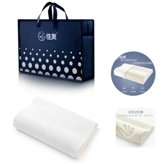 佳奥 枕头系列2 见详情 商品图5