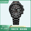西铁城(CITIZEN)光动能多局电波男表空中之鹰系列JY8085-81E 商品缩略图12
