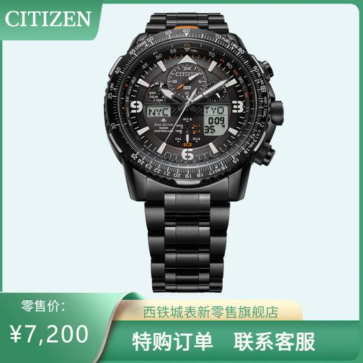 西铁城(CITIZEN)光动能多局电波男表空中之鹰系列JY8085-81E 商品图12