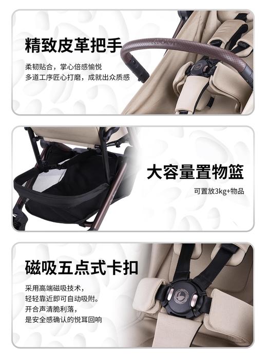 德国AVOVA 城市精灵 婴儿推车 新生儿轻便可折叠可坐可躺高景观0-3岁 商品图4
