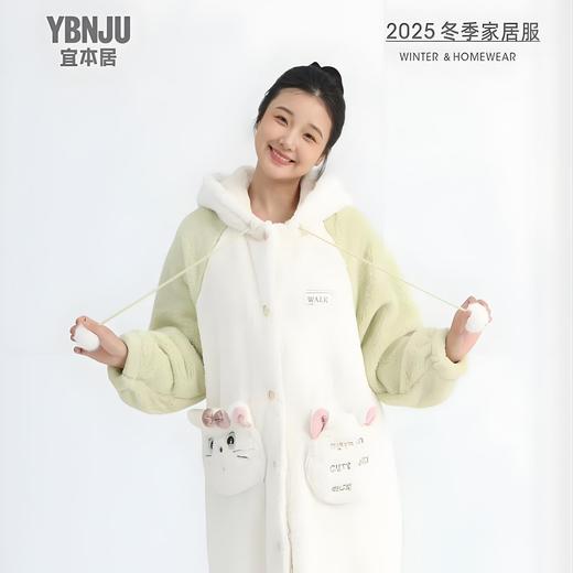 宜本居  可爱猫猫袍套 商品图0