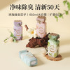 卫浴清新香氛（香榭流芳） 商品缩略图0