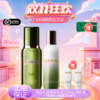 【双12嗨购节】【全球购「可顺丰速达」】LA MER海蓝之谜精萃乳液125ml+精粹水150ml+洁面30ml*2+礼盒礼袋·现货速达 商品缩略图13