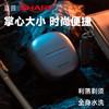夏普便携式滑控电动剃须刀IPX7IW-ML23A-S（银河灰）-S 商品缩略图1