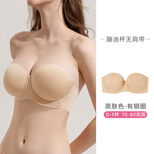 奶糖派蹦迪杯隐形杯圆润挺胸舒适衬托文胸女奶糖女孩青春线 商品图4