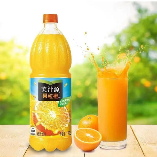 美汁源果粒橙 橙汁饮料 1.25l/瓶 商品图0