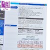 【中商原版】 Pearson Edexcel International GCSE 9-1 Accounting 培生爱德思IGCSE会计学课本 英文原版进口教材 商品缩略图3