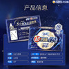 苏菲超熟睡奢柔极薄Ag抑菌420-8片 商品缩略图2