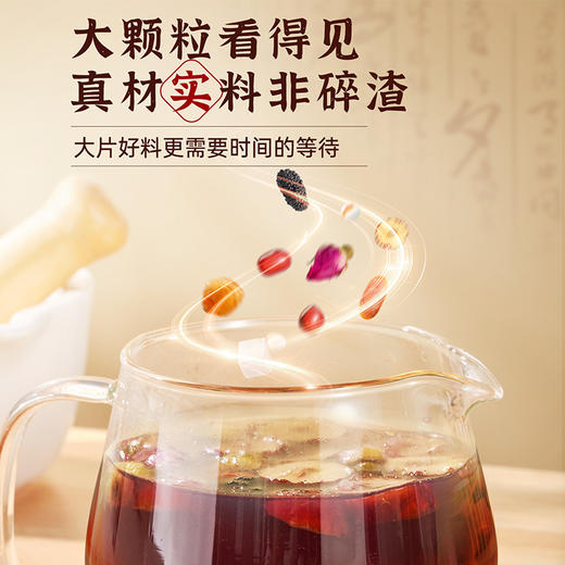 雷允上红参玫瑰桑葚茶510g/盒（30罐） 商品图3