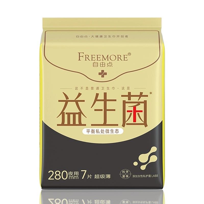 自由点益生菌夜用280mm卫生巾7片