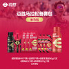 【马拉松备赛包】 商品缩略图0