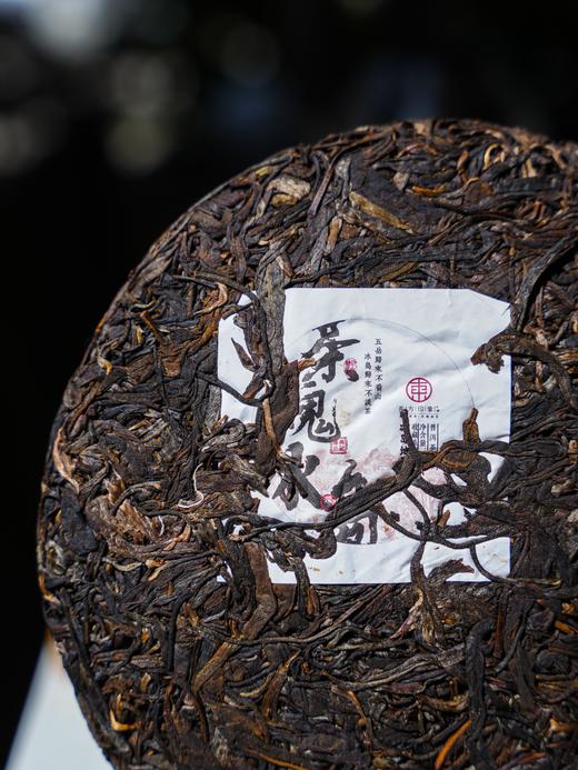 活动即将结束！【两人团】【茶魂冰岛地界】2022年普洱生茶，东方某象品牌产品，顶账产品清仓变现，357克/饼，7饼/提 商品图3