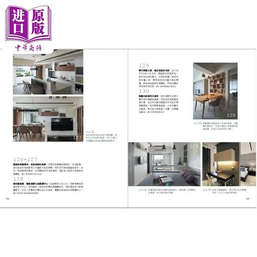 【中商原版】设计师不传的私房秘技：小坪数设计500  港台原版	漂亮家居编辑部 明河社出版有限公司 商品图3